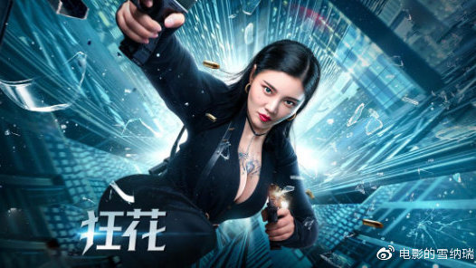 南京师范大学中北学院学位证样本